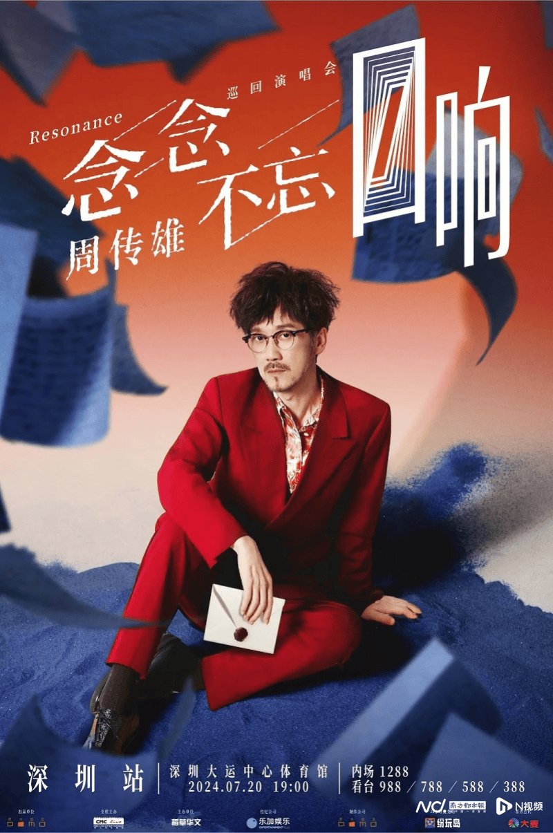 湾区一周观演指南 | 在告五人的歌声里<strong></p>
<p>宇宙里的贵金属</strong>，“宇宙超有趣”