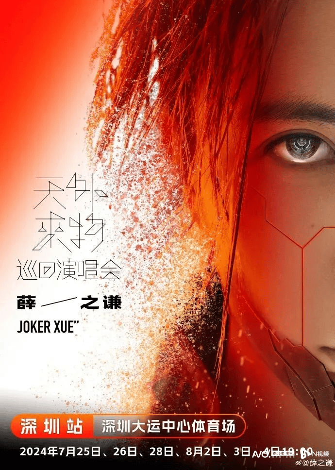 湾区一周观演指南 | 在告五人的歌声里<strong></p>
<p>宇宙里的贵金属</strong>，“宇宙超有趣”