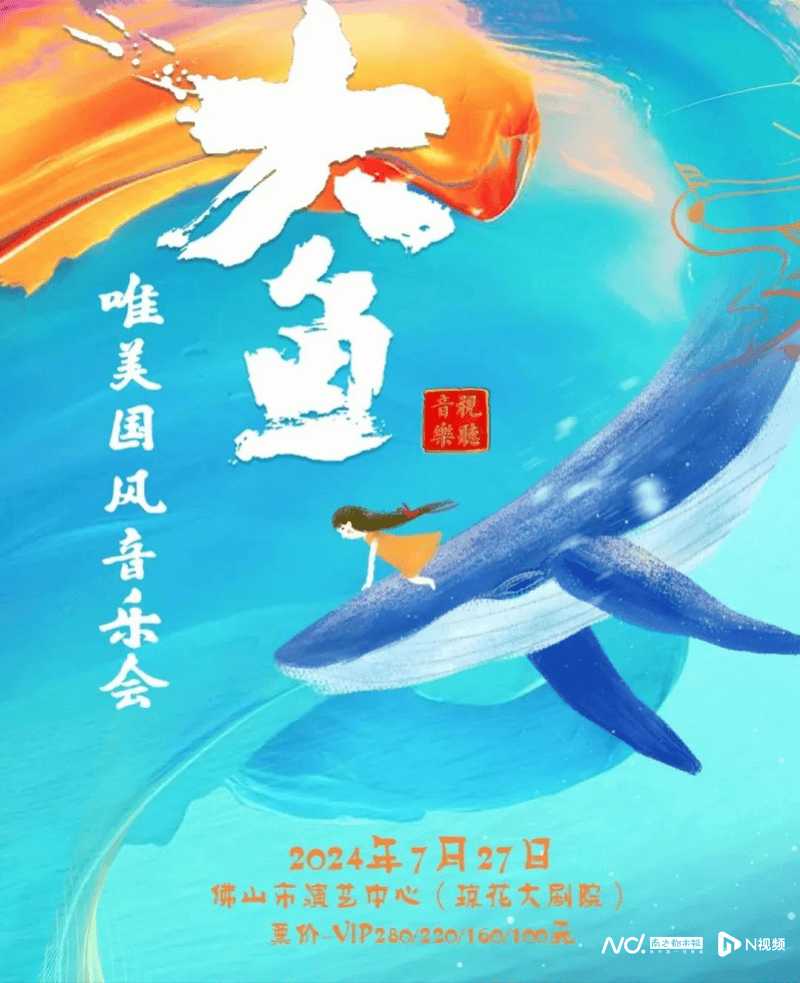 湾区一周观演指南 | 在告五人的歌声里<strong></p>
<p>宇宙里的贵金属</strong>，“宇宙超有趣”