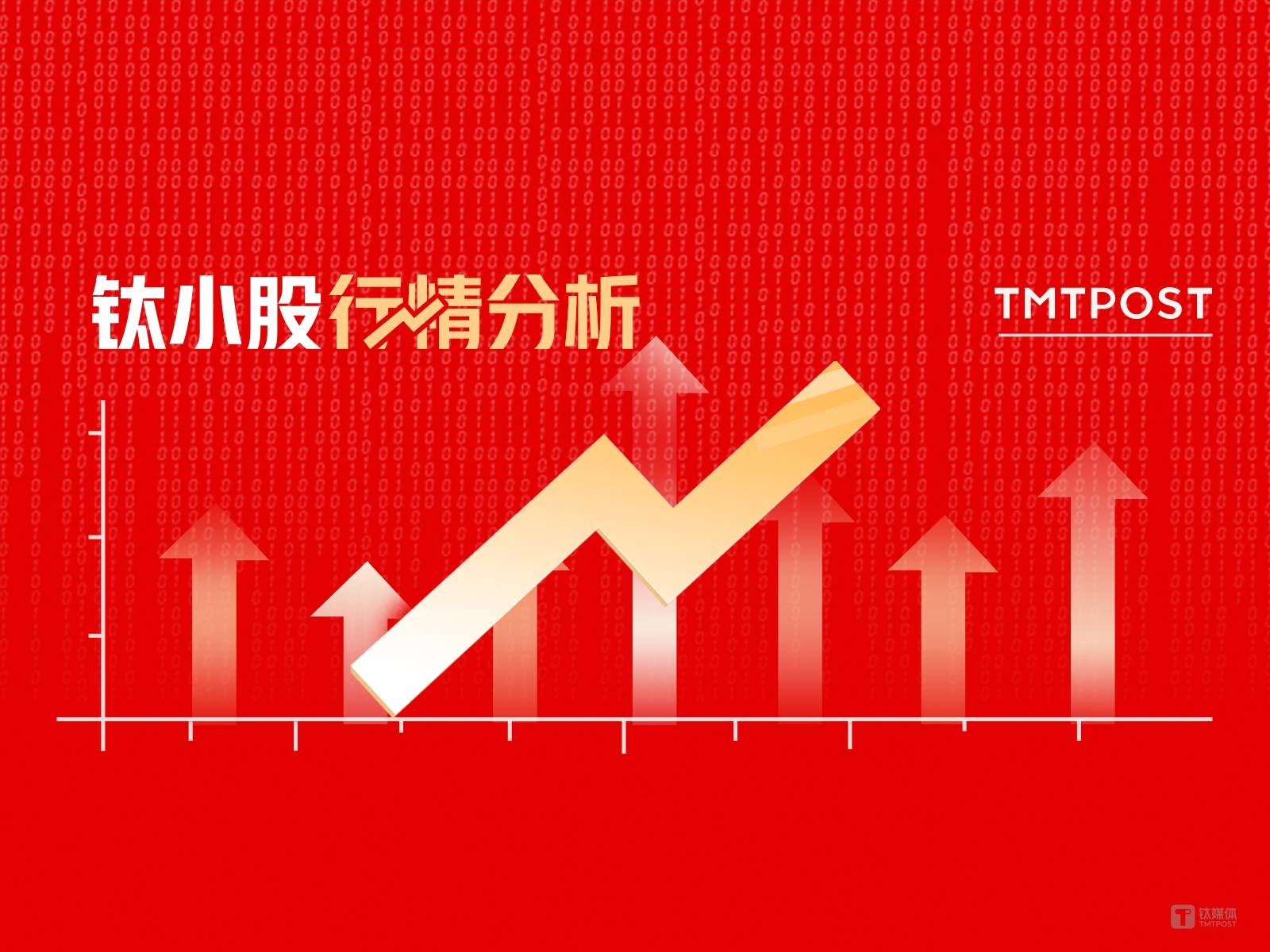 6月19日A股分析：沪指跌0.4%<strong></p>
<p>贵金属买卖板块分析</strong>，两市成交额较上一交易日减少322.84亿元，资金流入最多的行业板块为贵金属