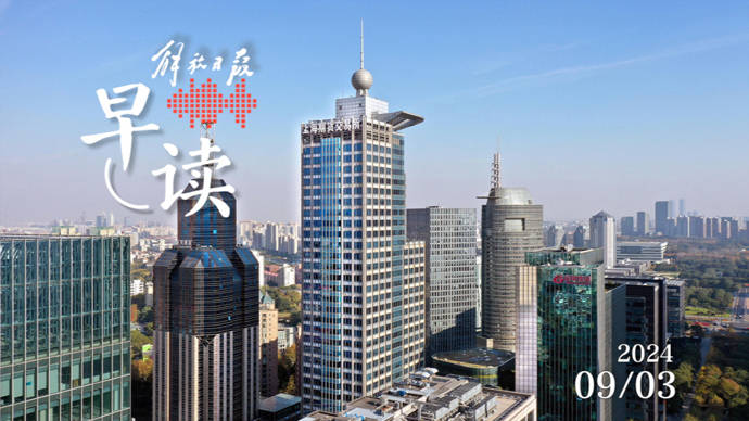 早读｜上期所有色金属系列期权全覆盖