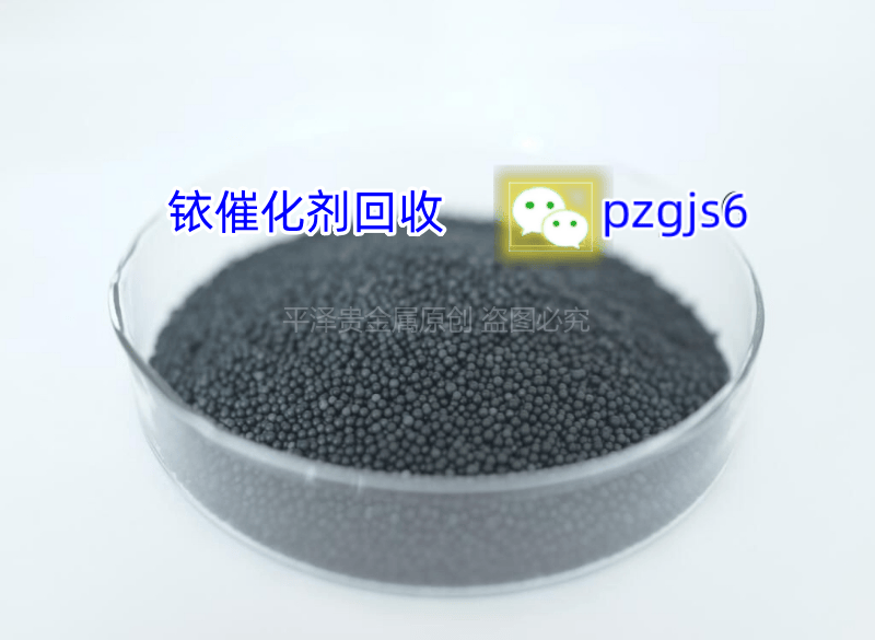 贵金属行情价格篇：铱催化剂价格是多少