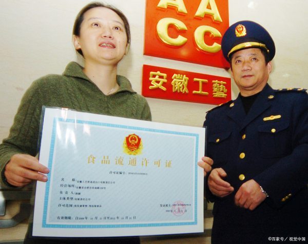 银行金条一发牛物般多少克