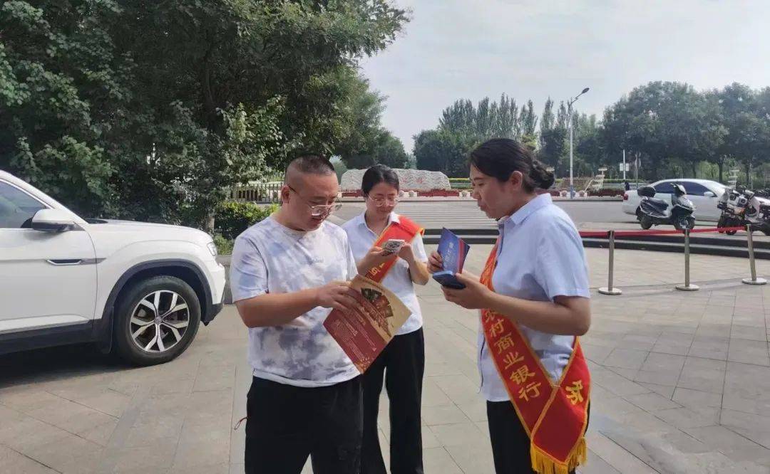 忻州农商银行景泰苑支行携手团结支行、锦玉苑支行开展户外拓展营销活动