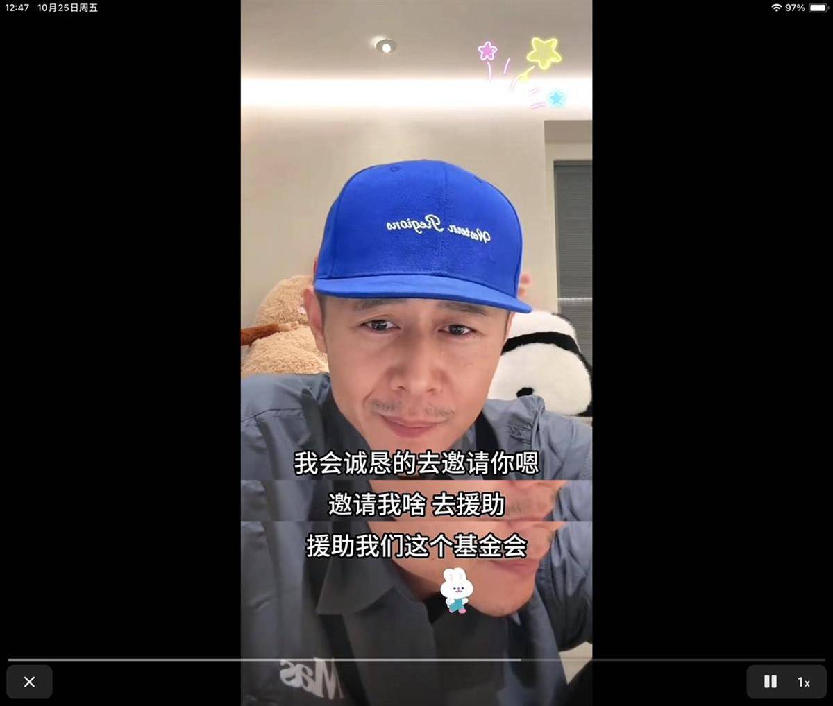 网友连麦时请大冰资助“帮助失足少女基金会”？大冰回应将举报<strong></p>
<p>太仓贵金属回收公式</strong>，民政局：未查询到该组织登记信息