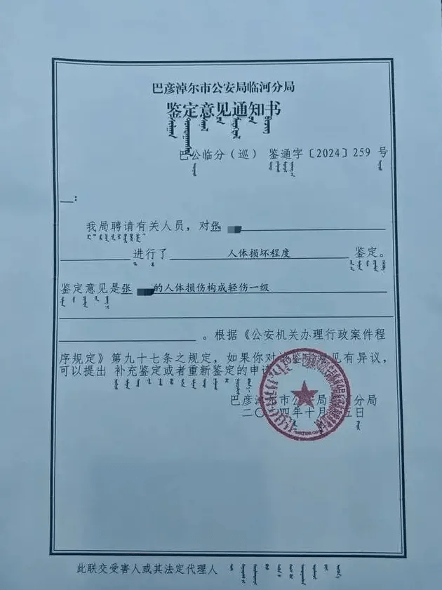 公职夫妻因挪车将女子打骨折<strong></p>
<p>太仓贵金属回收公式</strong>，想40万私了？通报来了