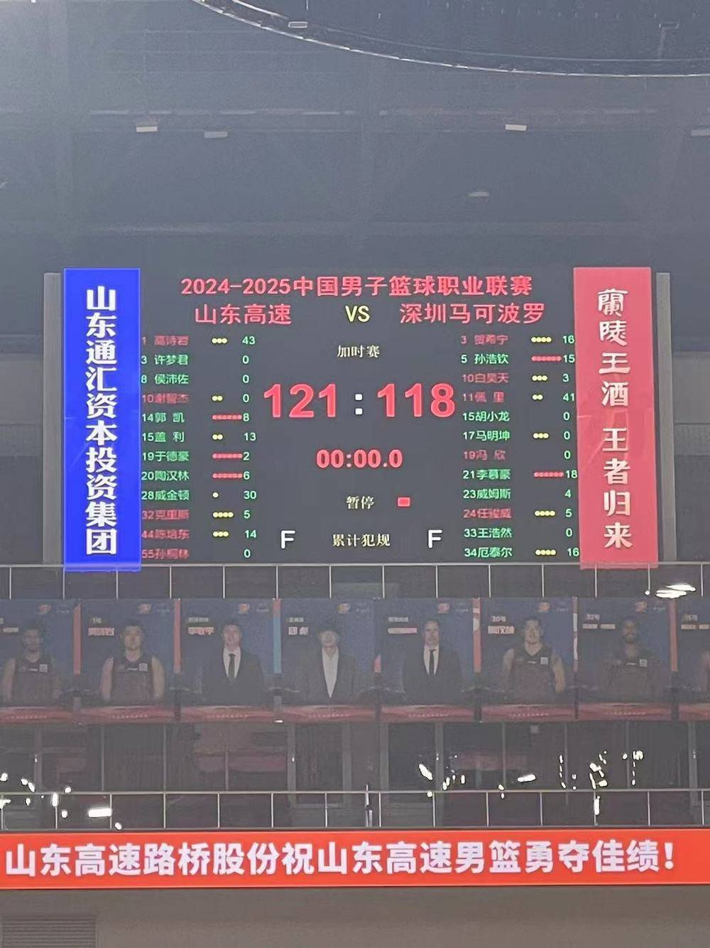 邱彪：赢下深圳队特别不容易<strong></p>
<p>太仓贵金属回收公式</strong>，高诗岩的发挥“超越”了外援