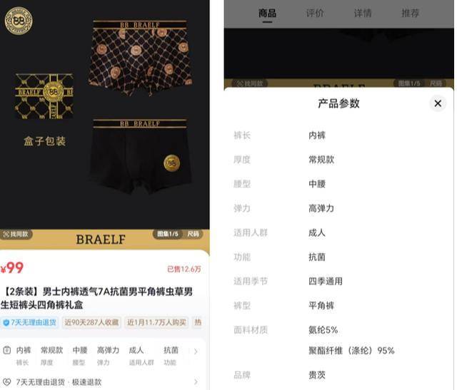“澳门COCO姐”月售250万元的虫草内裤<strong></p>
<p>太仓贵金属回收公式</strong>，背后相关公司0人参保