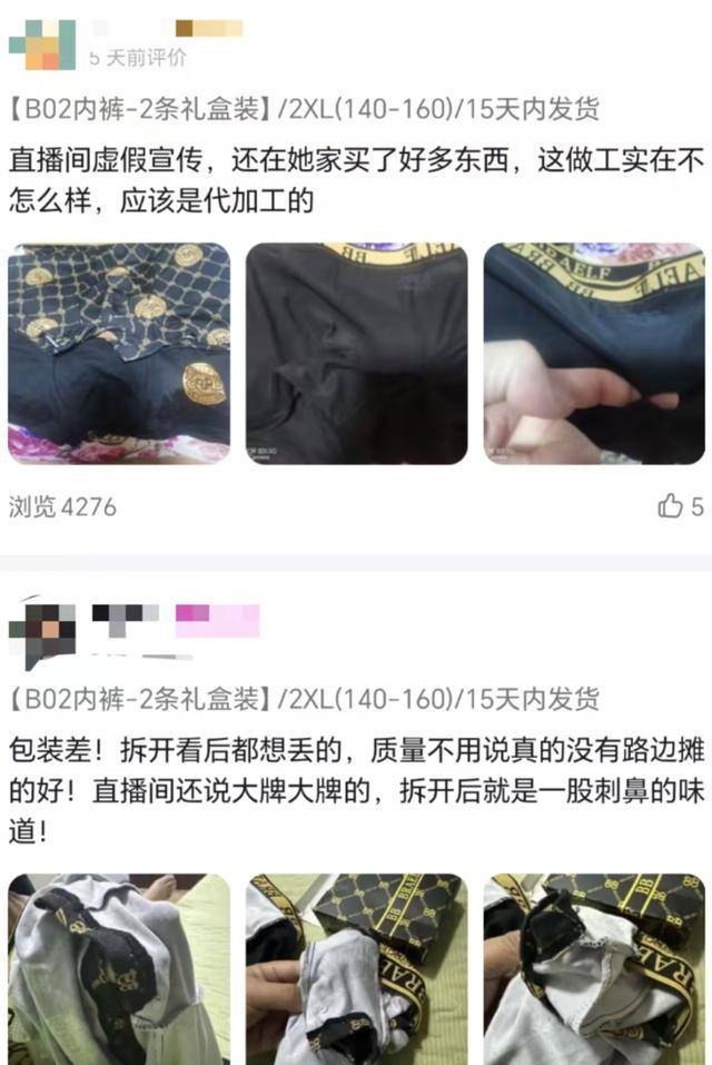 “澳门COCO姐”月售250万元的虫草内裤<strong></p>
<p>太仓贵金属回收公式</strong>，背后相关公司0人参保