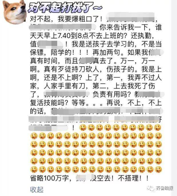 调查称近8成网友反对学校设置家长“护学岗”：真遇到歹徒咋办<strong></p>
<p>太仓贵金属回收公式</strong>？