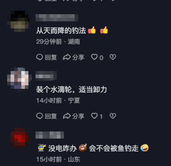 男子在家操控无人机钓鱼<strong></p>
<p>贵金属检测师等级</strong>，当天就钓上十几条，当事人：不要轻易尝试，已被鱼拉下水十几个无人机