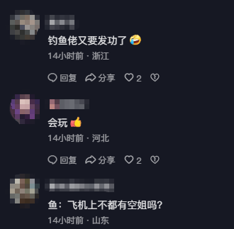 男子在家操控无人机钓鱼<strong></p>
<p>贵金属检测师等级</strong>，当天就钓上十几条，当事人：不要轻易尝试，已被鱼拉下水十几个无人机
