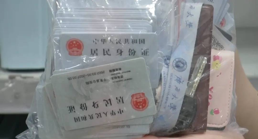 广州南站：900多台手机无人认领<strong></p>
<p>贵金属检测师等级</strong>！12306可查询