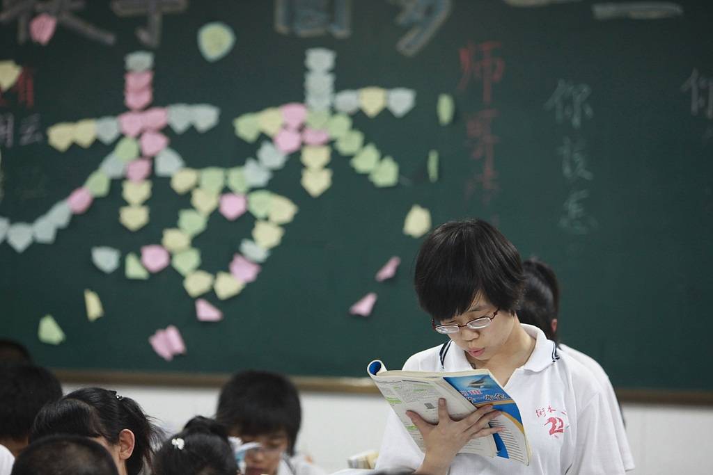 高中生上自习课抬头算违纪<strong></p>
<p>贵金属检测师等级</strong>？别把学生当学习机器