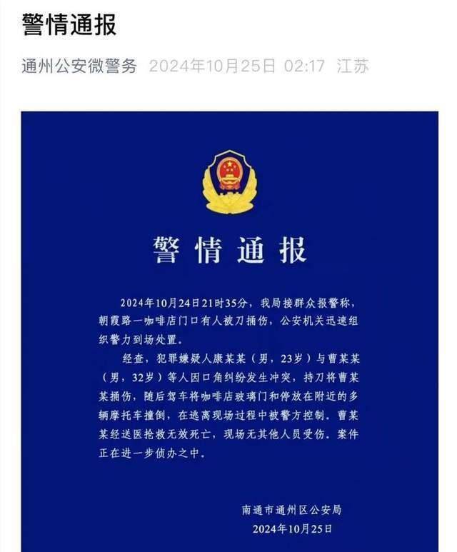 小米SU7车主持刀伤人致死<strong></p>
<p>贵金属检测师等级</strong>，多次骂人拱火挑衅者要担责吗？律师分析