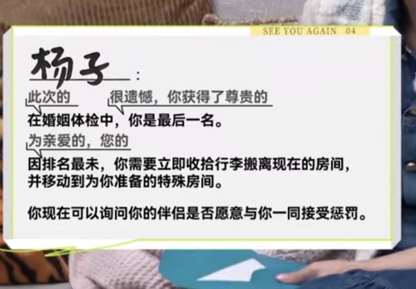 杨子上《再见爱人4》被全网吐槽<strong></p>
<p>贵金属I融通金</strong>，但黄圣依会离婚吗？