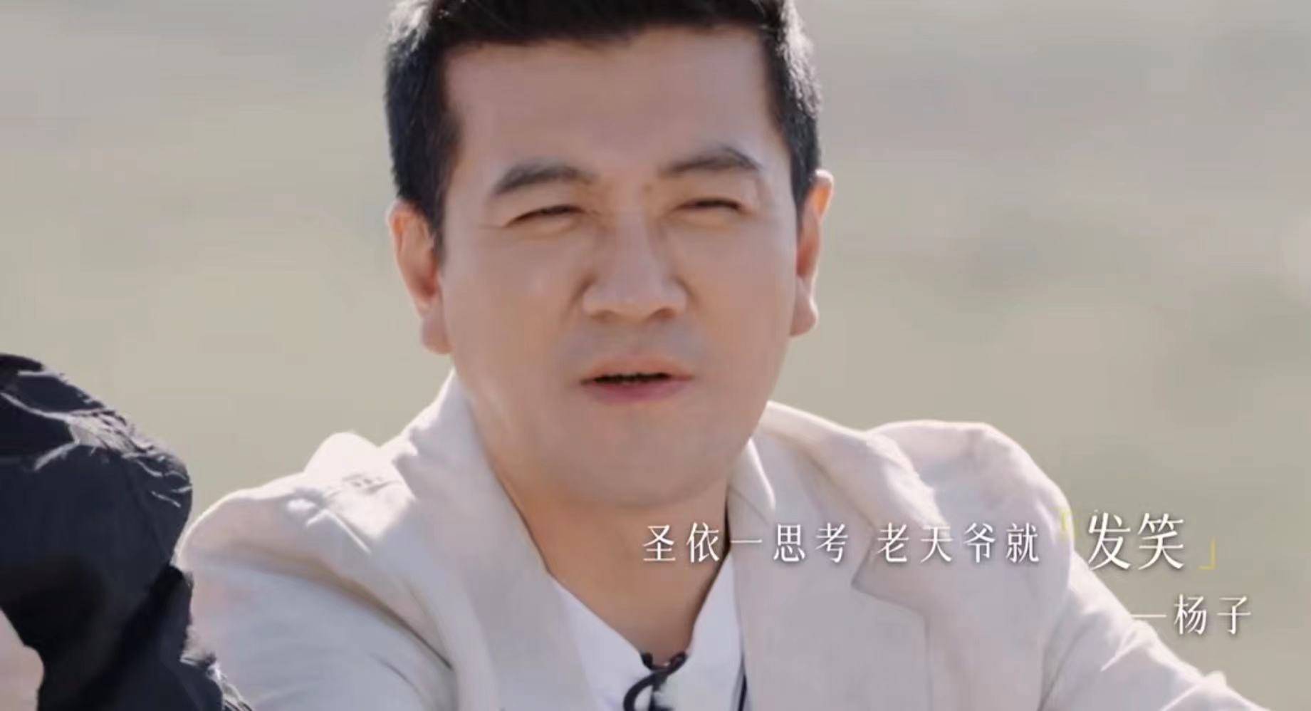 杨子上《再见爱人4》被全网吐槽<strong></p>
<p>贵金属I融通金</strong>，但黄圣依会离婚吗？