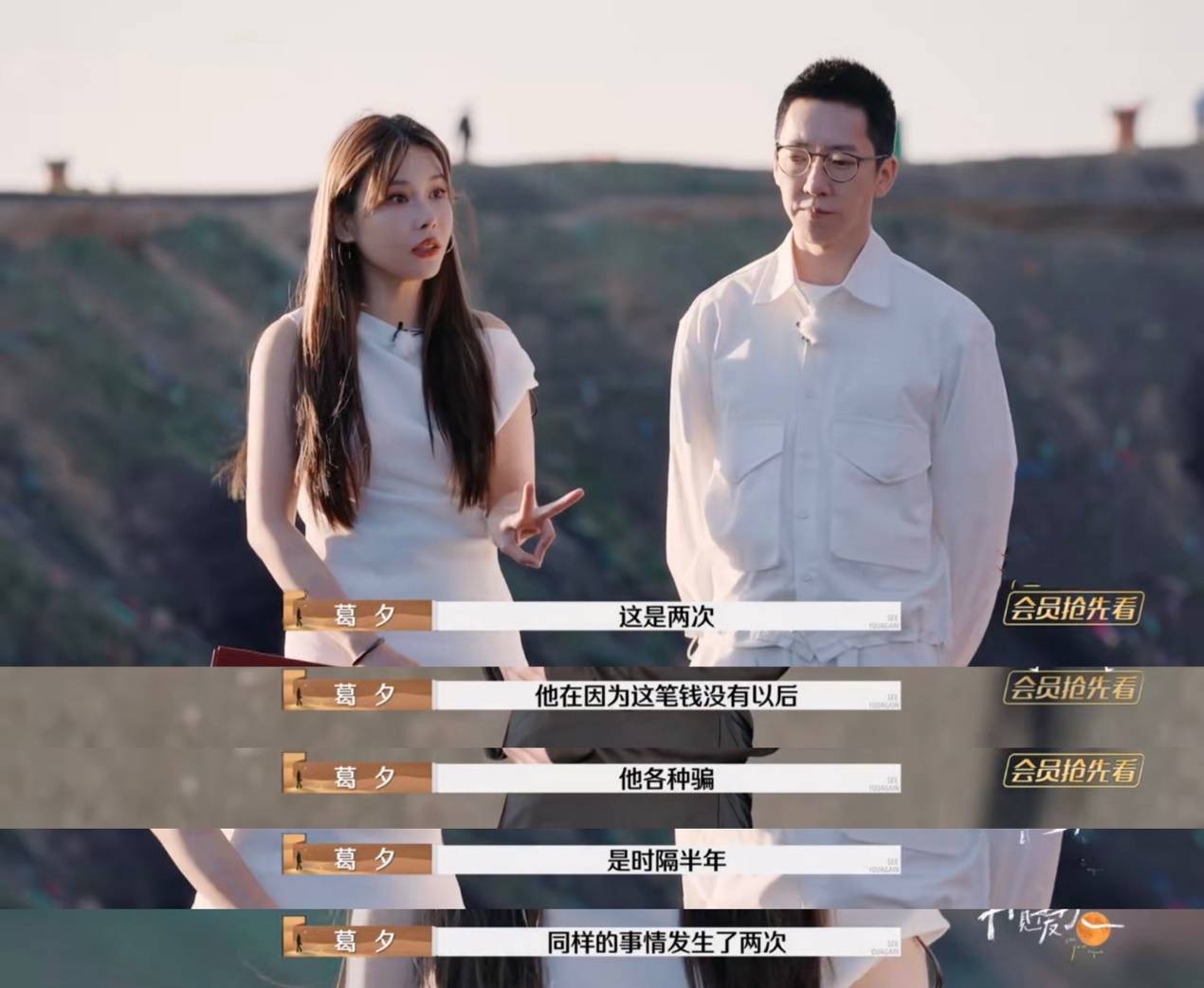 杨子上《再见爱人4》被全网吐槽<strong></p>
<p>贵金属I融通金</strong>，但黄圣依会离婚吗？
