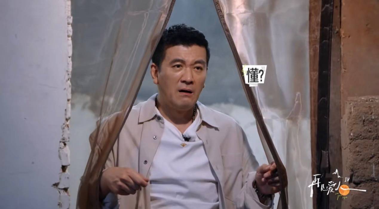 杨子上《再见爱人4》被全网吐槽<strong></p>
<p>贵金属I融通金</strong>，但黄圣依会离婚吗？