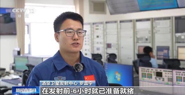 神舟飞船内航天员实时画面清晰可见、实时视频通话……如何实现的<strong></p>
<p>贵金属I融通金</strong>？