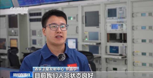 神舟飞船内航天员实时画面清晰可见、实时视频通话……如何实现的<strong></p>
<p>贵金属I融通金</strong>？