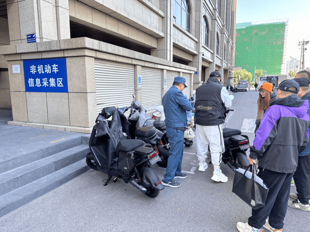 电动自行车“新规”即将实施<strong></p>
<p>贵金属I融通金</strong>，北京部分车管站“扎堆儿”上牌