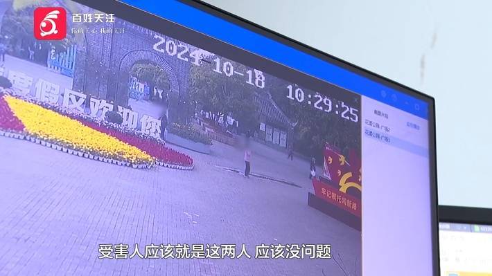 “亲爱的<strong></p>
<p>贵金属I融通金</strong>，千万别说漏嘴！”68岁贵州阿姨遇“黄昏恋”，监控拍下……