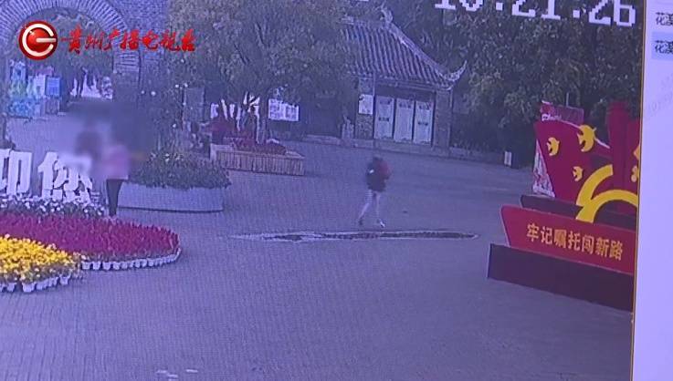 “亲爱的<strong></p>
<p>贵金属I融通金</strong>，千万别说漏嘴！”68岁贵州阿姨遇“黄昏恋”，监控拍下……