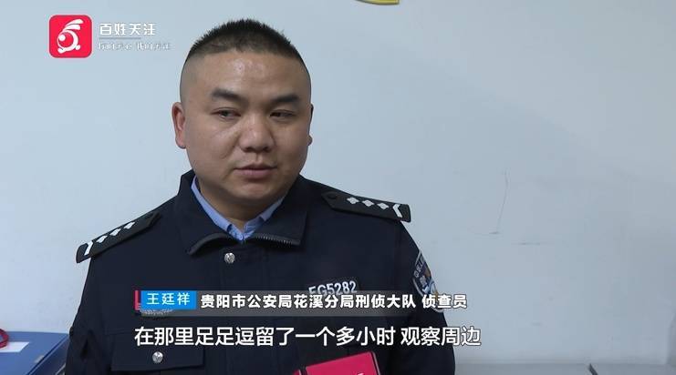 “亲爱的<strong></p>
<p>贵金属I融通金</strong>，千万别说漏嘴！”68岁贵州阿姨遇“黄昏恋”，监控拍下……