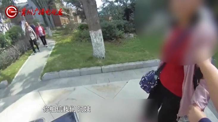 “亲爱的<strong></p>
<p>贵金属I融通金</strong>，千万别说漏嘴！”68岁贵州阿姨遇“黄昏恋”，监控拍下……