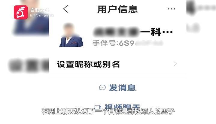“亲爱的<strong></p>
<p>贵金属I融通金</strong>，千万别说漏嘴！”68岁贵州阿姨遇“黄昏恋”，监控拍下……
