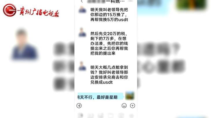 “亲爱的<strong></p>
<p>贵金属I融通金</strong>，千万别说漏嘴！”68岁贵州阿姨遇“黄昏恋”，监控拍下……