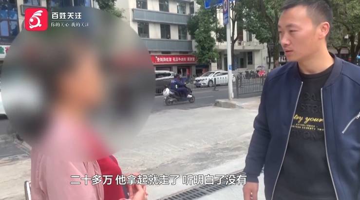 “亲爱的<strong></p>
<p>贵金属I融通金</strong>，千万别说漏嘴！”68岁贵州阿姨遇“黄昏恋”，监控拍下……