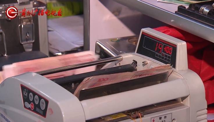 “亲爱的<strong></p>
<p>贵金属I融通金</strong>，千万别说漏嘴！”68岁贵州阿姨遇“黄昏恋”，监控拍下……