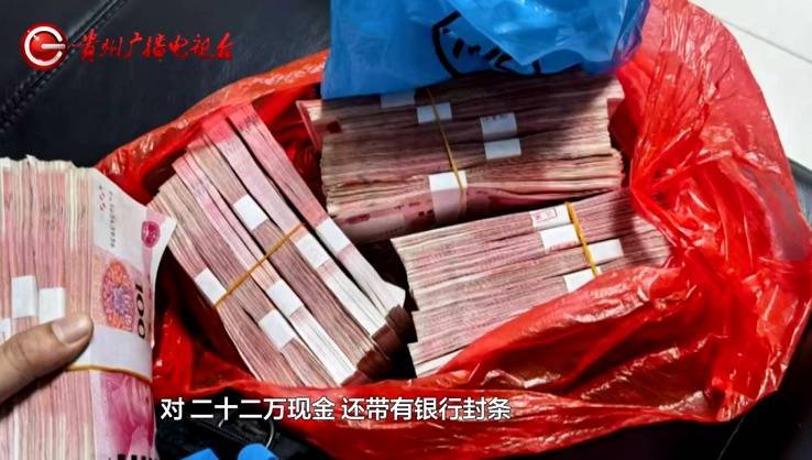 “亲爱的<strong></p>
<p>贵金属I融通金</strong>，千万别说漏嘴！”68岁贵州阿姨遇“黄昏恋”，监控拍下……