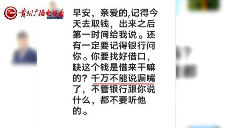“亲爱的<strong></p>
<p>贵金属I融通金</strong>，千万别说漏嘴！”68岁贵州阿姨遇“黄昏恋”，监控拍下……