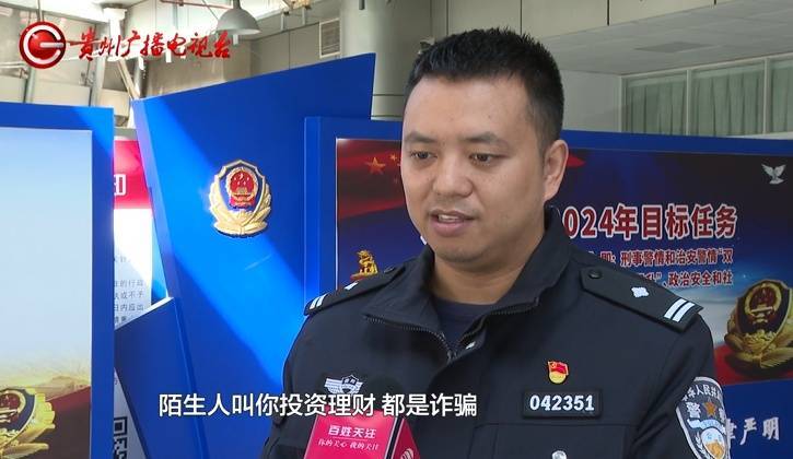 “亲爱的<strong></p>
<p>贵金属I融通金</strong>，千万别说漏嘴！”68岁贵州阿姨遇“黄昏恋”，监控拍下……