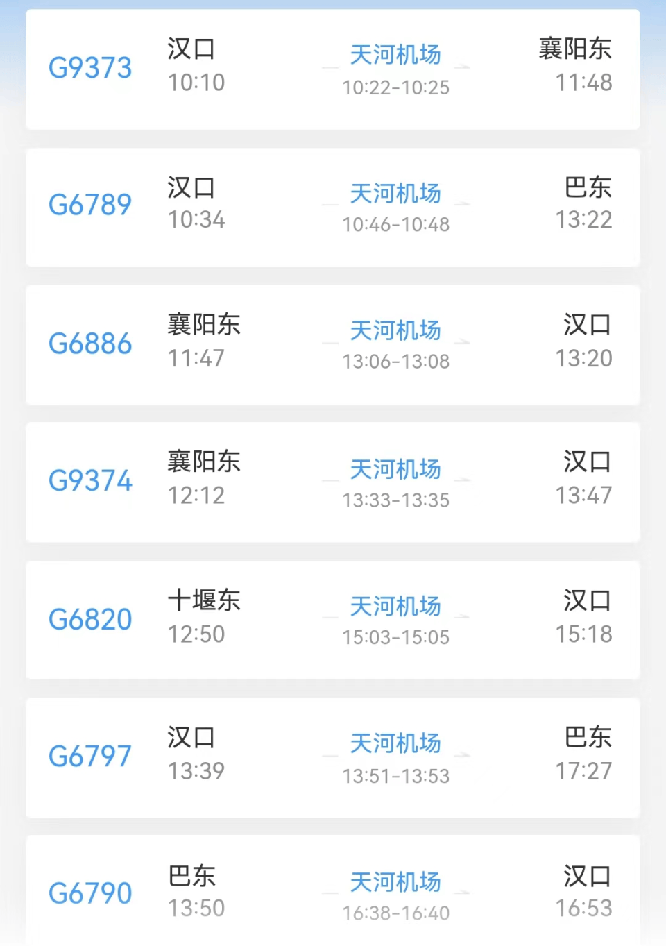 “活了半世纪头回听说”<strong></p>
<p>贵金属I融通金</strong>！高铁列车开进地铁站？官方回应来了