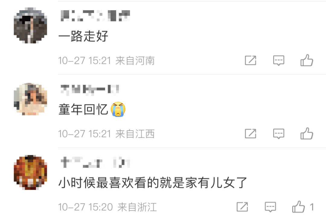 突传噩耗！他于今天7点40分去世<strong></p>
<p>贵金属I融通金</strong>，作品家喻户晓！
