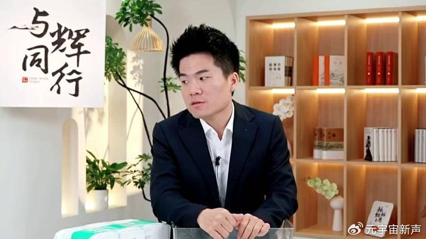 董宇辉被打假人盯上了<strong></p>
<p>贵金属I融通金</strong>，带货艾草贴被曝并非香港研发？