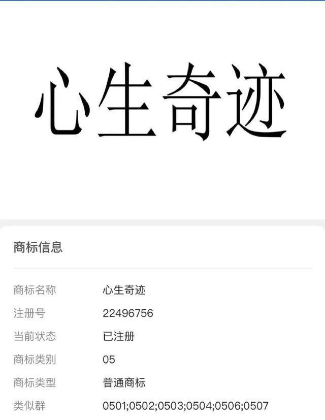 大妈十年冠心病<strong></p>
<p>贵金属I融通金</strong>，喝药后能爬长城？八达岭回应长城上有人疑拍诈骗广告