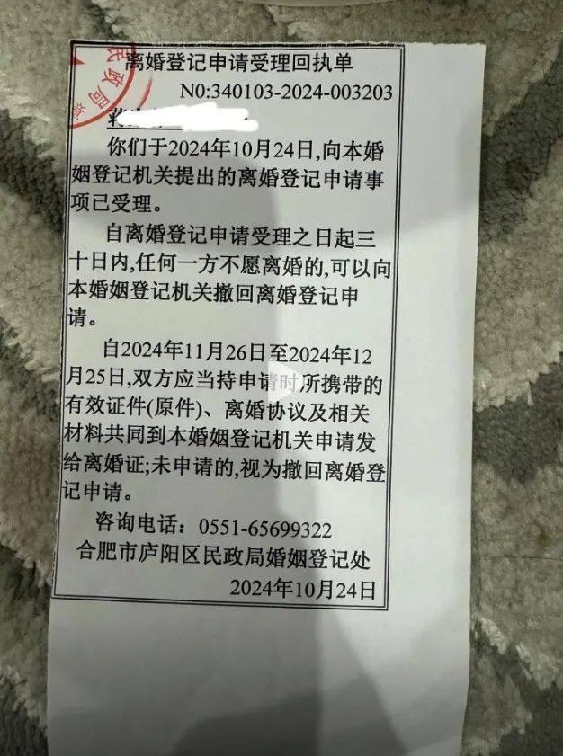 叫顾客“爸爸”遭原配上门大闹的LV柜姐已报警<strong></p>
<p>贵金属I融通金</strong>，法学专家：原配行为可能侵权