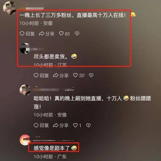 叫顾客“爸爸”遭原配上门大闹的LV柜姐已报警<strong></p>
<p>贵金属I融通金</strong>，法学专家：原配行为可能侵权