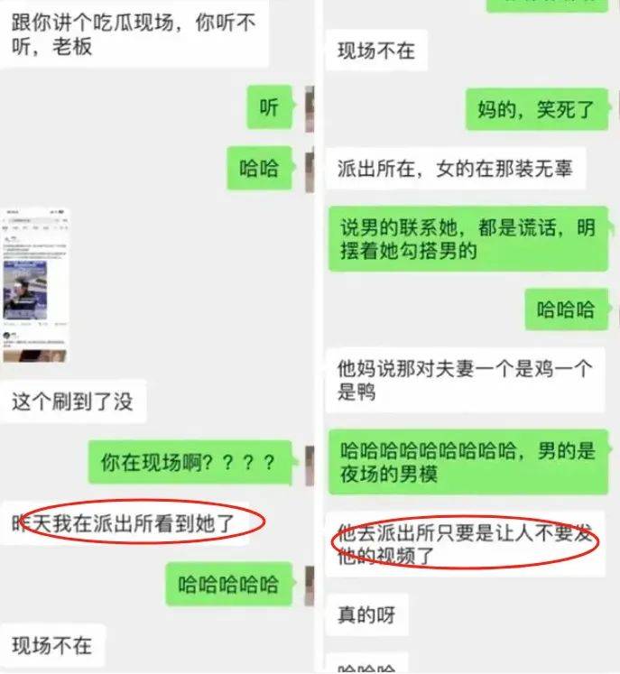 叫顾客“爸爸”遭原配上门大闹的LV柜姐已报警<strong></p>
<p>贵金属I融通金</strong>，法学专家：原配行为可能侵权