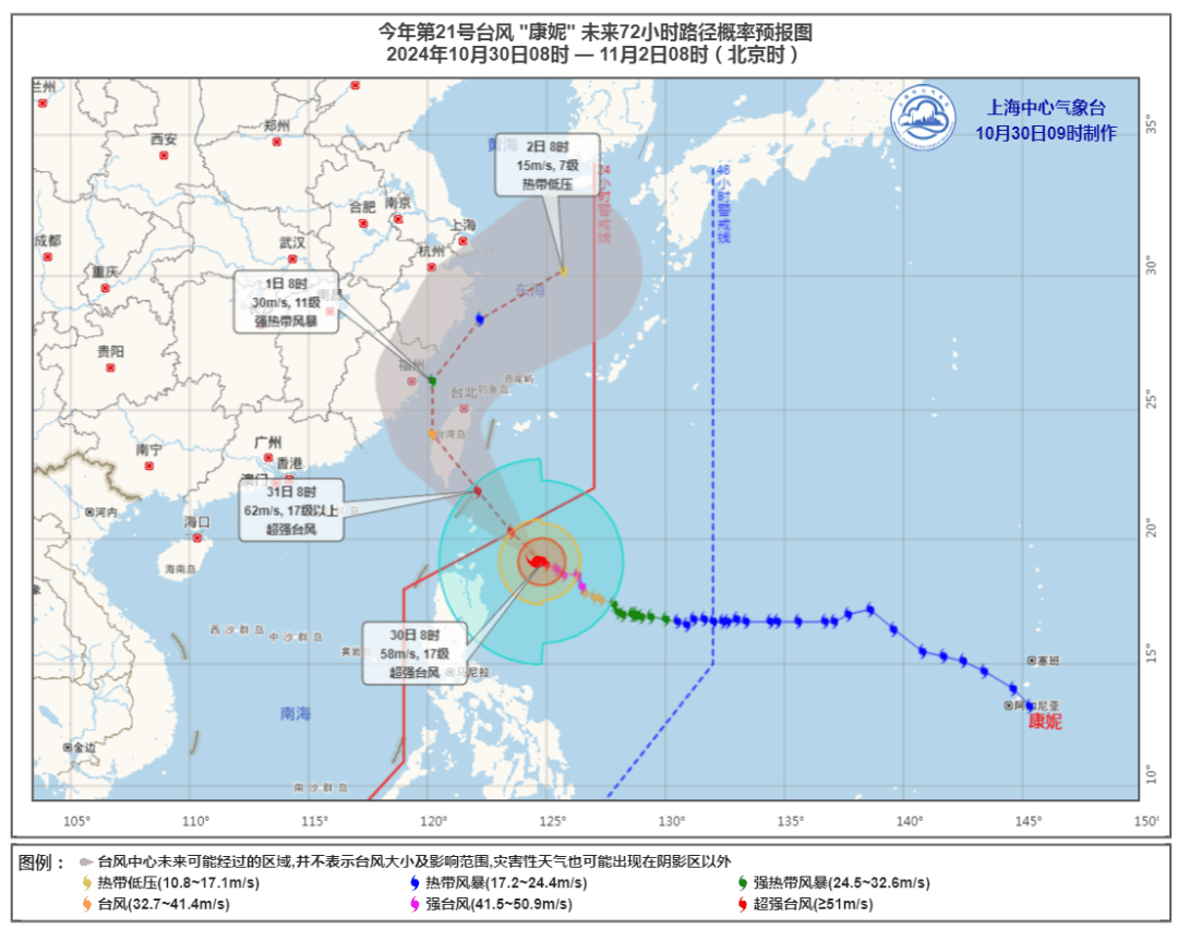 上海明后天将有大暴雨<strong></p>
<p>金日贵金属价格</strong>，或为1981年以来11月最大降雨