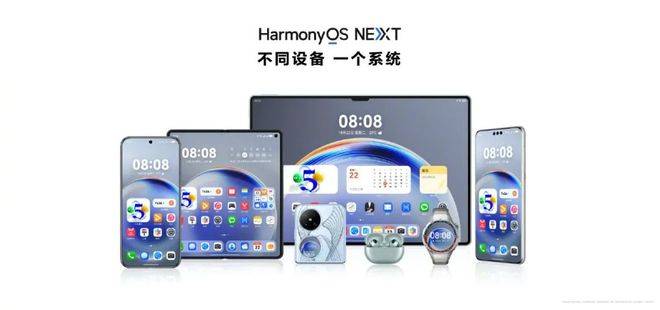 自主操作系统：华为向左<strong></p>
<p>金日贵金属价格</strong>，小米向右