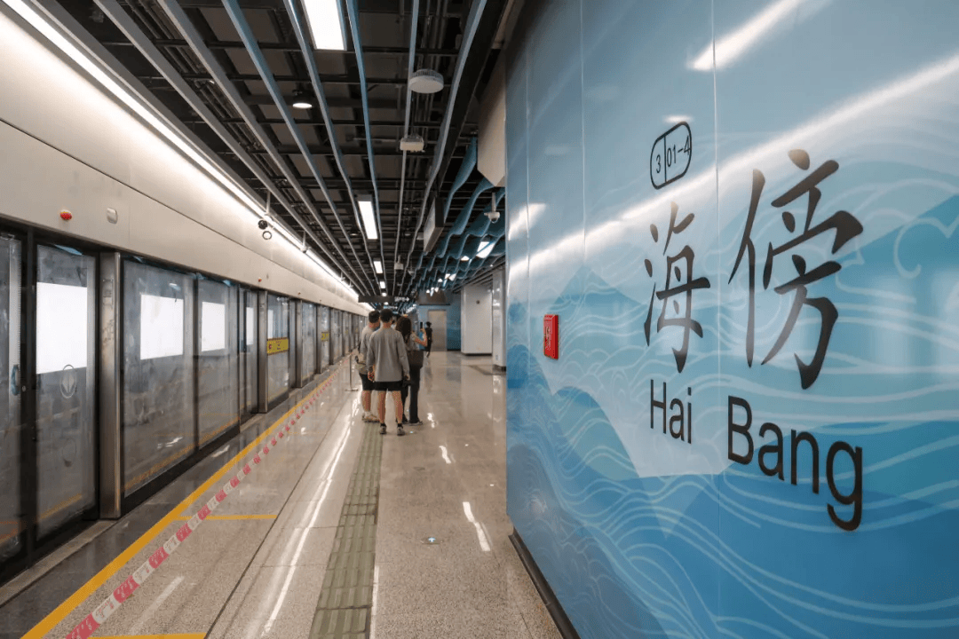 终于<strong></p>
<p>金日贵金属价格</strong>！广州地铁刚刚宣布：本周五开通！