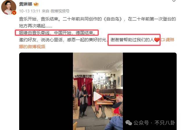 他们那么幸福恩爱<strong></p>
<p>金日贵金属价格</strong>，怎么突然离婚了……