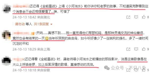 他们那么幸福恩爱<strong></p>
<p>金日贵金属价格</strong>，怎么突然离婚了……