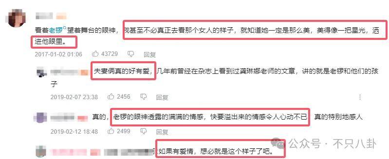 他们那么幸福恩爱<strong></p>
<p>金日贵金属价格</strong>，怎么突然离婚了……